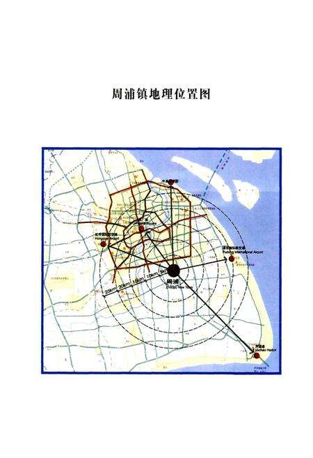 《周浦镇志》.pdf电子版_上海市志预览图3