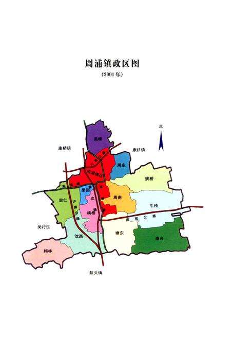 《周浦镇志》.pdf电子版_上海市志预览图4