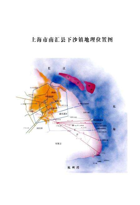 《下沙镇志》.pdf电子版_上海市志预览图3