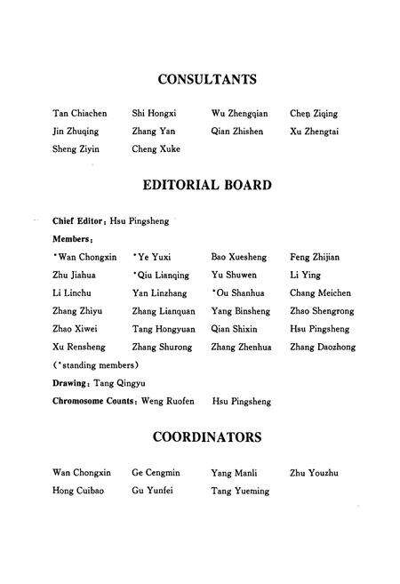 《上海植物志 下卷》.pdf电子版_上海市志预览图4