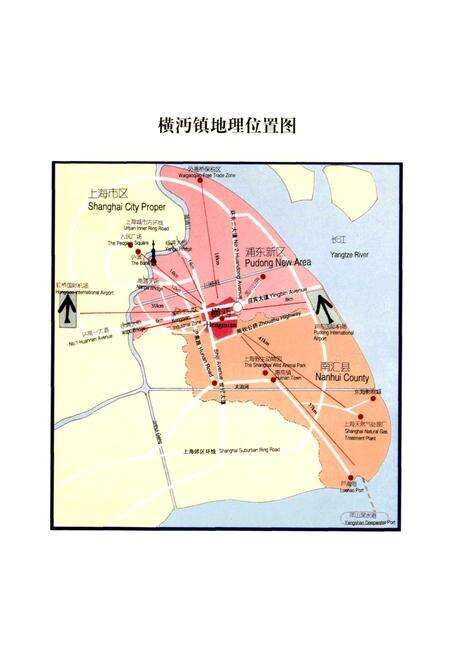 《横沔镇志》.pdf电子版_上海市志预览图3