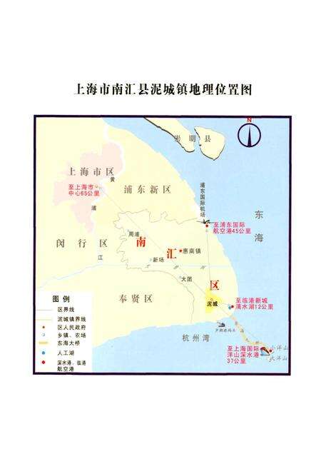 《泥城镇志》.pdf电子版_上海市志预览图3