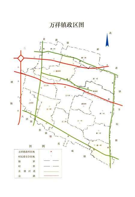 《万祥镇志》.pdf电子版_上海市志预览图3