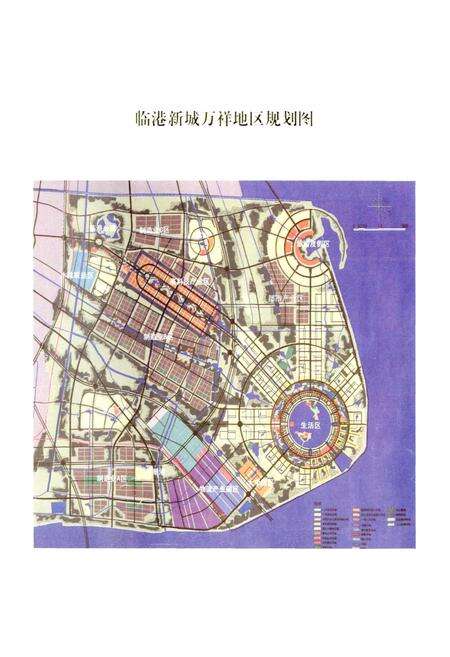《万祥镇志》.pdf电子版_上海市志预览图4