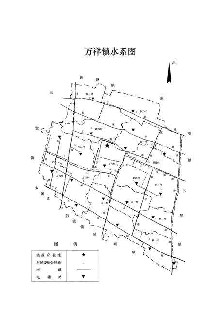 《万祥镇志》.pdf电子版_上海市志预览图5