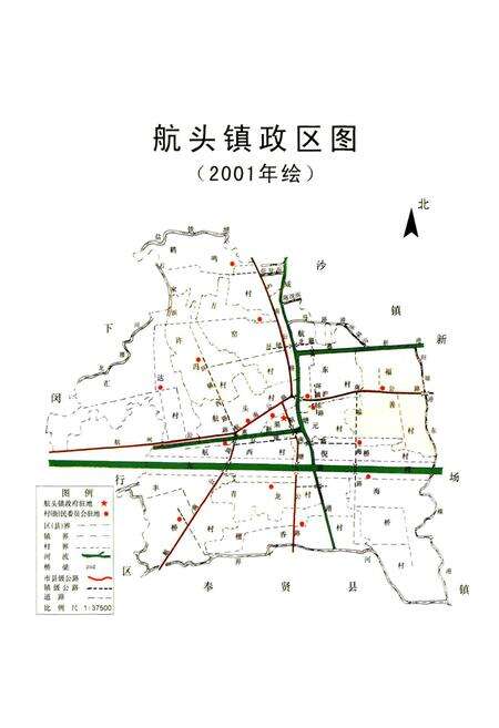 《航头镇志》.pdf电子版_上海市志预览图4
