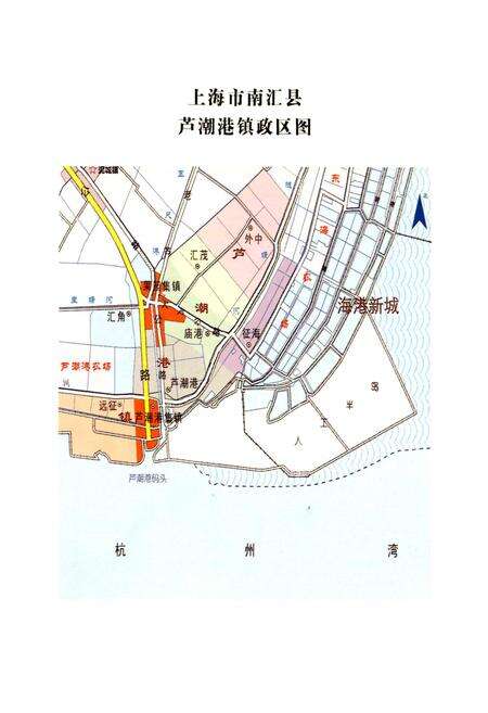 《芦潮港志》.pdf电子版_上海市志预览图3