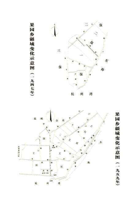 《芦潮港志》.pdf电子版_上海市志预览图4