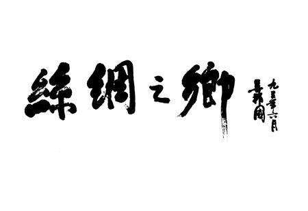 《朱行乡志》.pdf电子版_上海市志预览图3