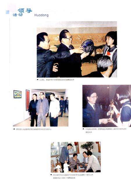 《花木镇志》.pdf电子版_上海市志预览图2