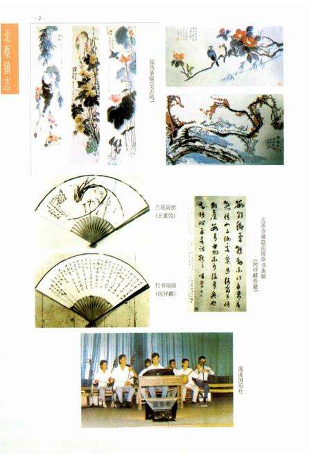 《北蔡镇志第1卷》.pdf电子版_上海市志预览图3