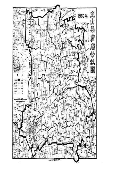 《罗店镇志》.pdf电子版_上海市志预览图3