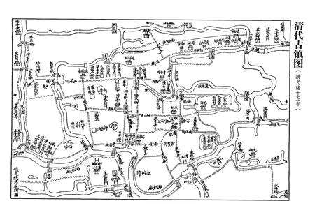 《罗店镇志》.pdf电子版_上海市志预览图4