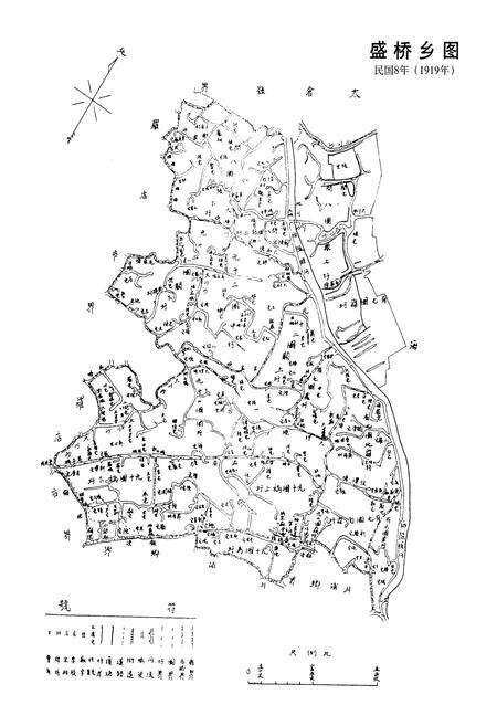 《盛桥镇志》.pdf电子版_上海市志预览图3