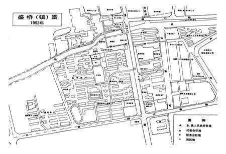 《盛桥镇志》.pdf电子版_上海市志预览图4