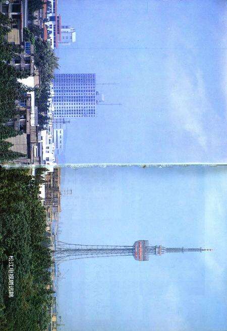 《松江广播电视》.pdf电子版_上海市志预览图1