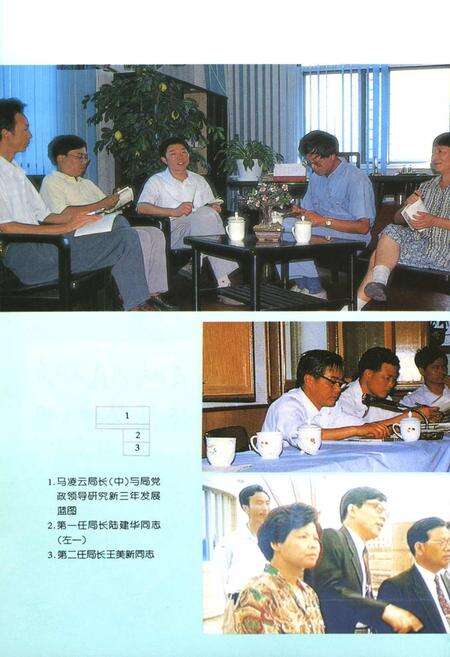 《松江广播电视》.pdf电子版_上海市志预览图4