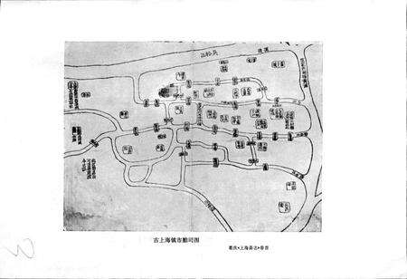 《南市区地名志》.pdf电子版_上海市志预览图2
