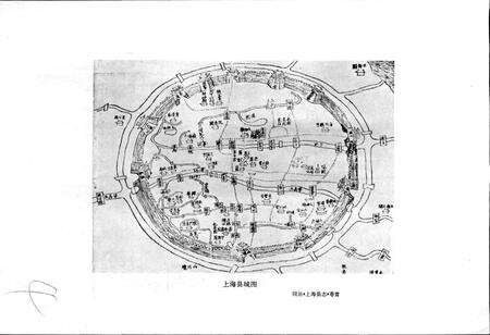 《南市区地名志》.pdf电子版_上海市志预览图4