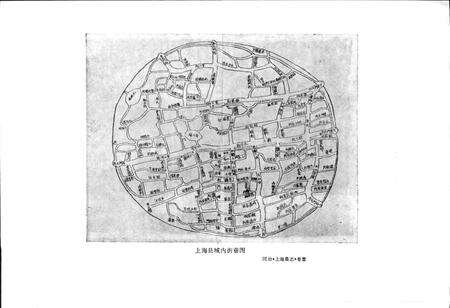 《南市区地名志》.pdf电子版_上海市志预览图5