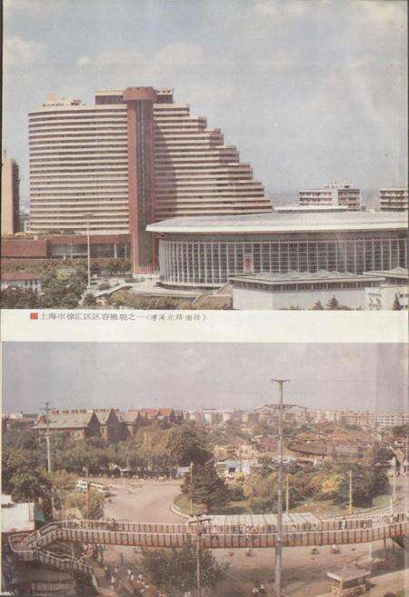 《上海市徐汇区地名志》.pdf电子版_上海市志预览图3