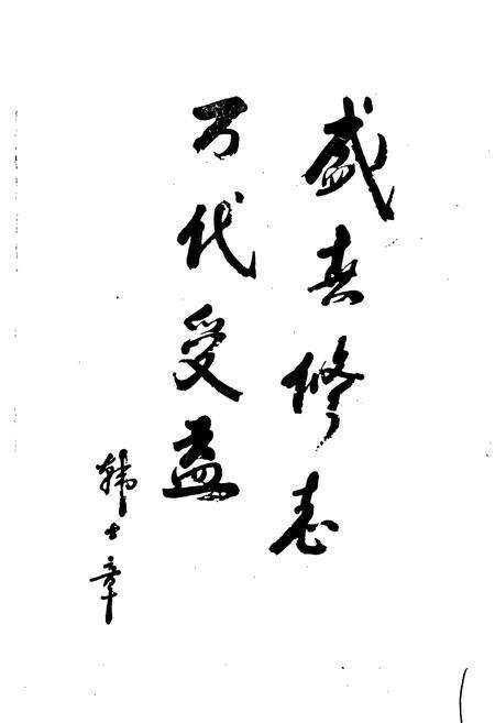 《上海市静安区地名志》.pdf电子版_上海市志预览图2