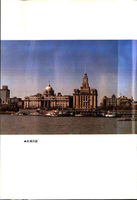 《上海市黄埔区地名志》.pdf电子版_上海市志预览图3