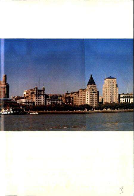 《上海市黄埔区地名志》.pdf电子版_上海市志预览图4