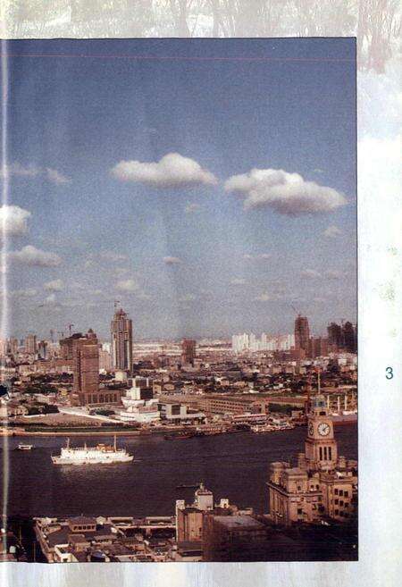 《上海水利志》.pdf电子版_上海市志预览图4