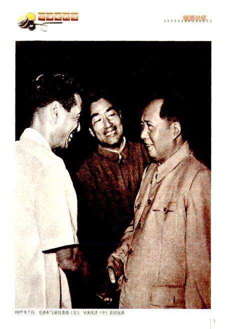 《上海电影志》.pdf电子版_上海市志预览图3