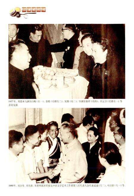 《上海电影志》.pdf电子版_上海市志预览图4