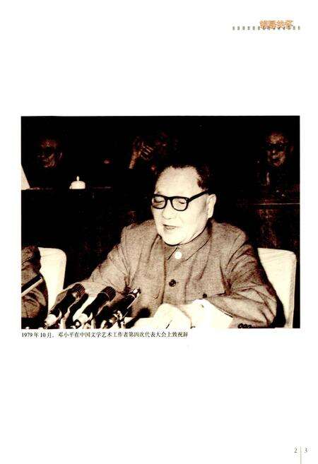 《上海电影志》.pdf电子版_上海市志预览图5