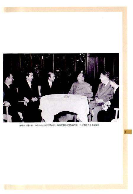 《上海档案志》.pdf电子版_上海市志预览图3