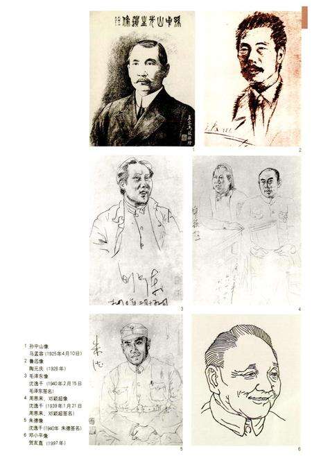 《上海美术志》.pdf电子版_上海市志预览图3