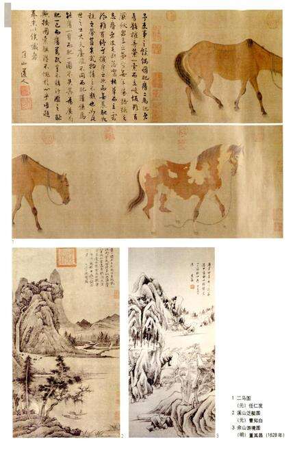 《上海美术志》.pdf电子版_上海市志预览图4