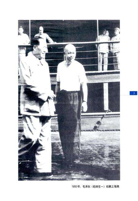 《上海港志》.pdf电子版_上海市志预览图3