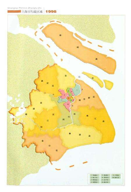 《上海人民政府志》.pdf电子版_上海市志预览图5