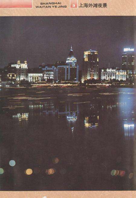 《上海电力工业志》.pdf电子版_上海市志预览图5