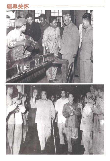 《上海机电工业志》.pdf电子版_上海市志预览图4