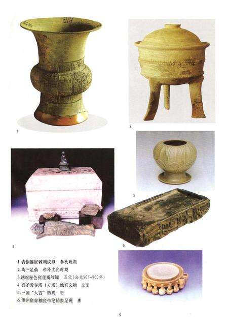 《松江文化志》.pdf电子版_上海市志预览图1