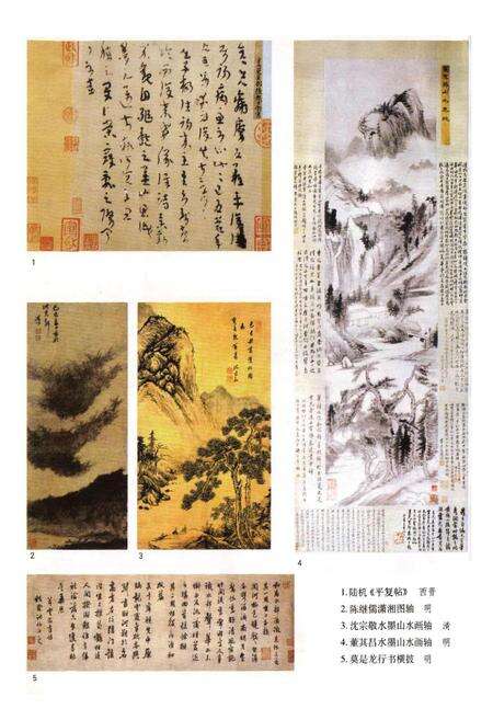 《松江文化志》.pdf电子版_上海市志预览图2