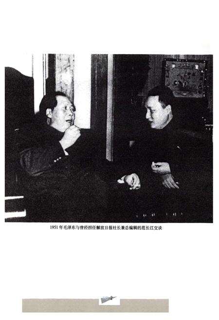 《上海新闻志》.pdf电子版_上海市志预览图5