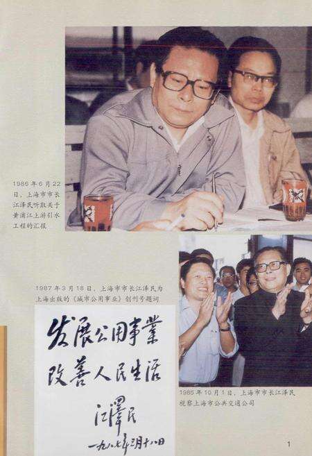 《上海公用事业志》.pdf电子版_上海市志预览图2