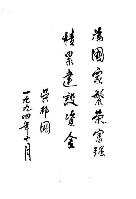 《上海财政税务志》.pdf电子版_上海市志预览图3