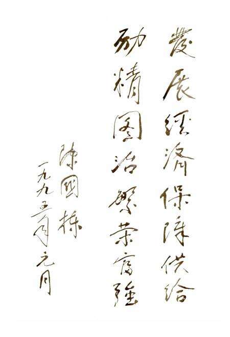 《上海财政税务志》.pdf电子版_上海市志预览图4