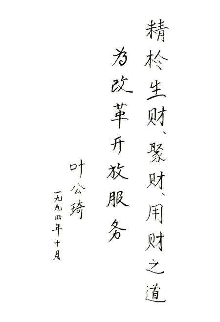 《上海财政税务志》.pdf电子版_上海市志预览图5