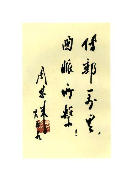 《上海邮电志》.pdf电子版_上海市志预览图4