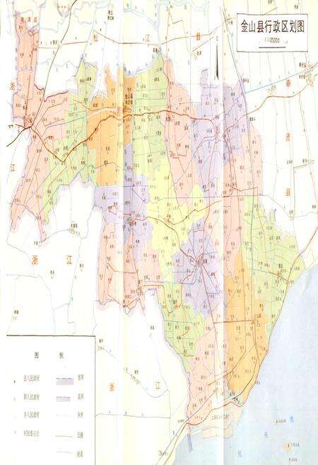 《金山县民政志》.pdf电子版_上海市志预览图1