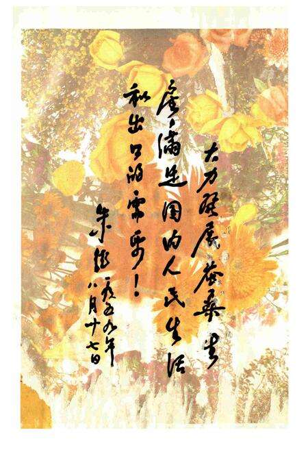 《上海丝绸志》.pdf电子版_上海市志预览图3