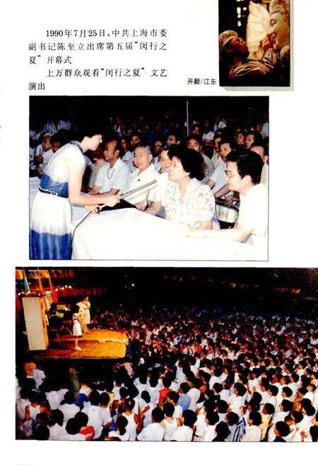 《闵行区文化志》.pdf电子版_上海市志预览图3